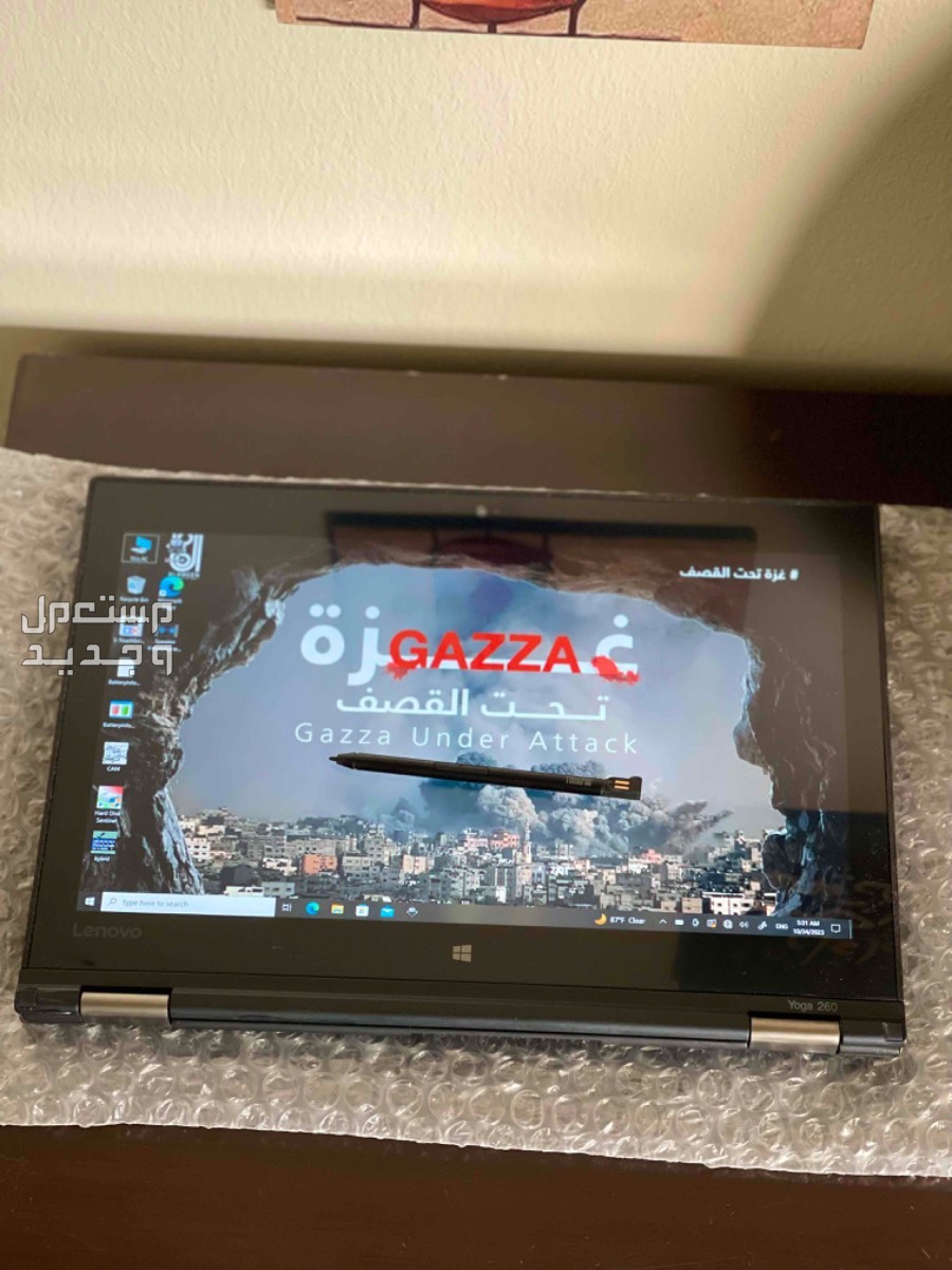 lenovo thinkpad yoga 260