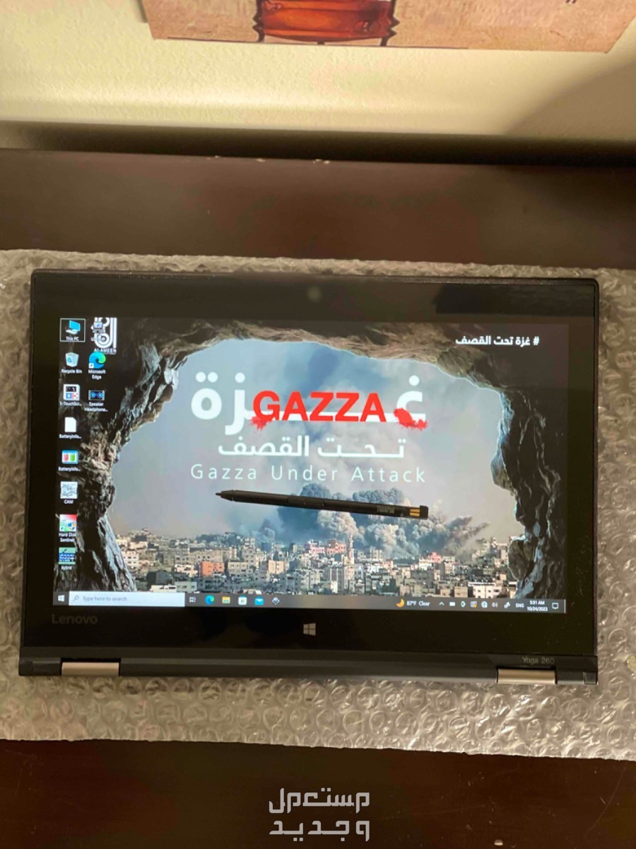 lenovo thinkpad yoga 260