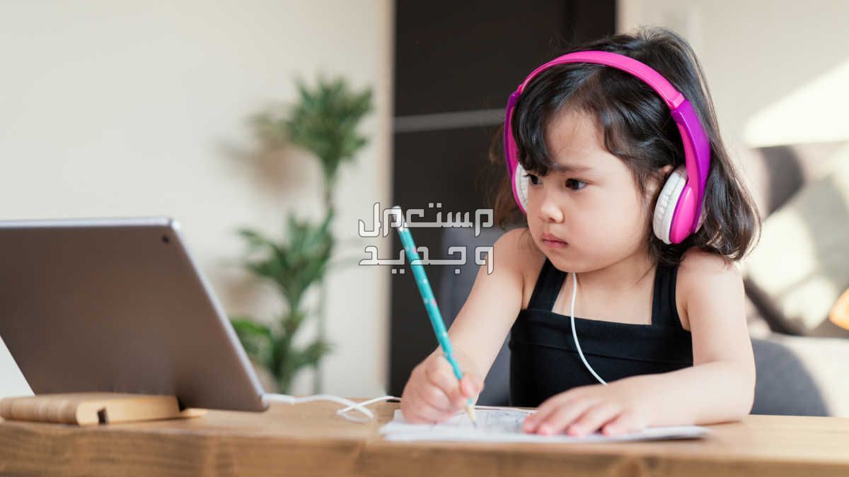 أفضل برامج تعليمية للأطفال بدون إنترنت بالصوت والصورة 2024 برامج تعليمية للأطفال بالصوت والصورة
