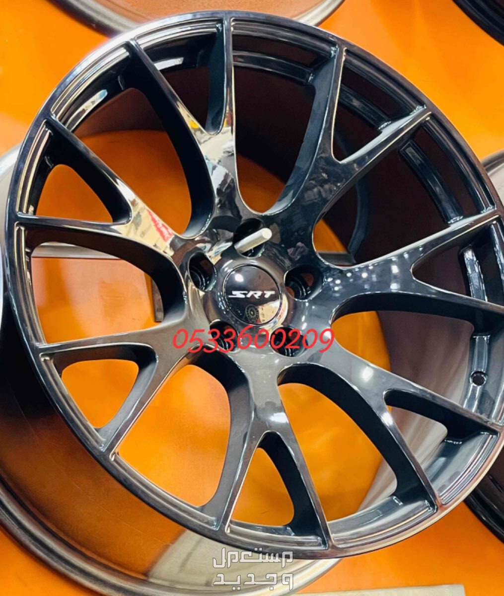 جنوط دودج هيلكات SRT وجنوط كرايسلر SRT وجنوط الموبار  والديتونا والاسكات باك والرالي وكرايسلر S مقاس 20