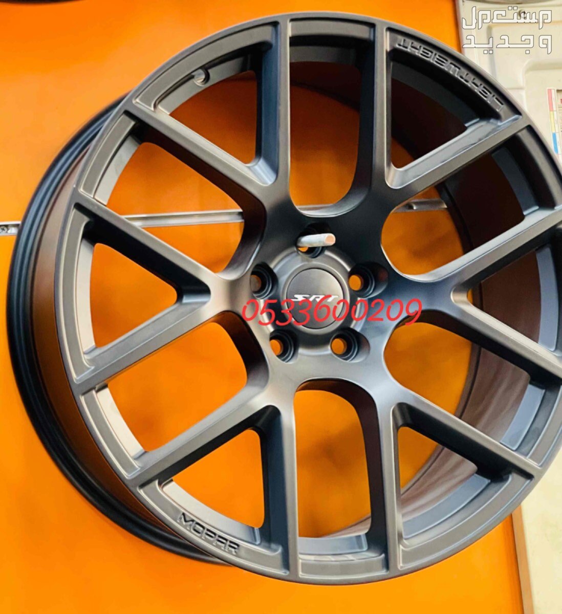 جنوط دودج هيلكات SRT وجنوط كرايسلر SRT وجنوط الموبار  والديتونا والاسكات باك والرالي وكرايسلر S مقاس 20