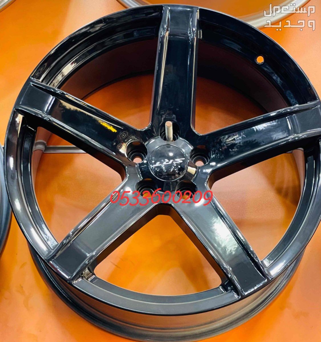 جنوط دودج هيلكات SRT وجنوط كرايسلر SRT وجنوط الموبار  والديتونا والاسكات باك والرالي وكرايسلر S مقاس 20