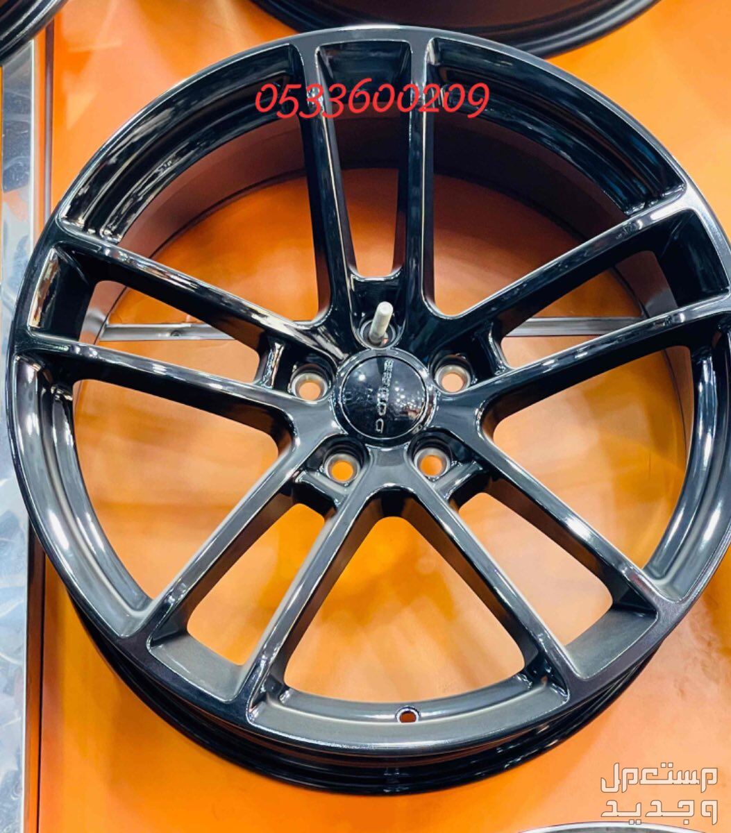 جنوط دودج هيلكات SRT وجنوط كرايسلر SRT وجنوط الموبار  والديتونا والاسكات باك والرالي وكرايسلر S مقاس 20