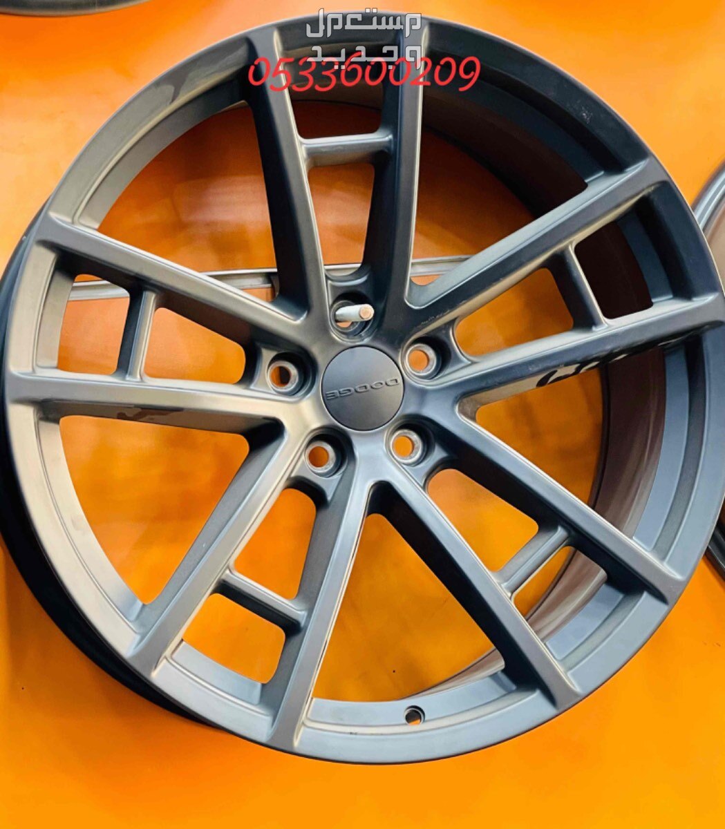 جنوط دودج هيلكات SRT وجنوط كرايسلر SRT وجنوط الموبار  والديتونا والاسكات باك والرالي وكرايسلر S مقاس 20