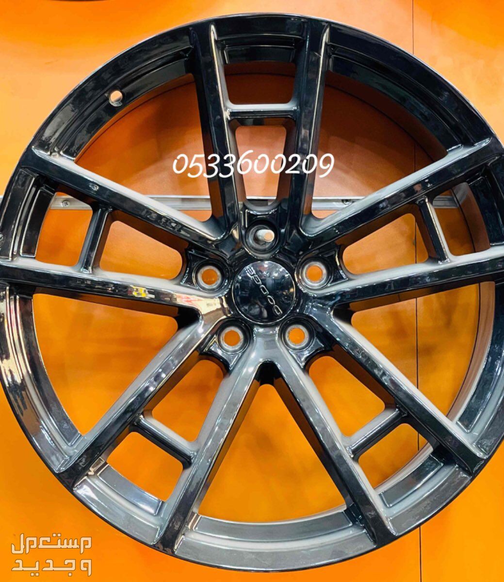جنوط دودج هيلكات SRT وجنوط كرايسلر SRT وجنوط الموبار  والديتونا والاسكات باك والرالي وكرايسلر S مقاس 20