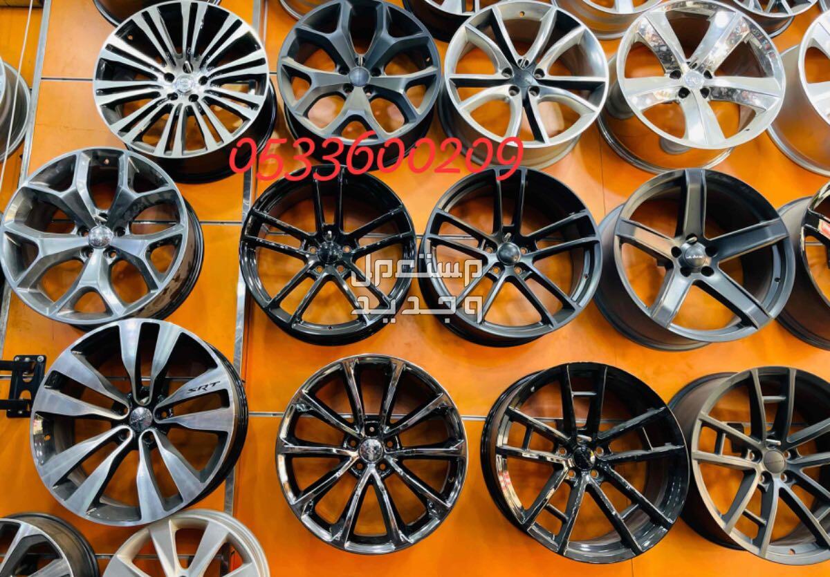 جنوط دودج هيلكات SRT وجنوط كرايسلر SRT وجنوط الموبار  والديتونا والاسكات باك والرالي وكرايسلر S مقاس 20