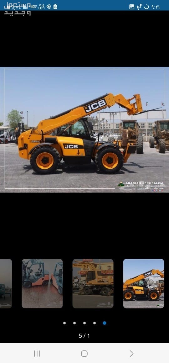 الرياض