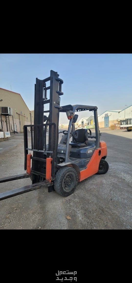 الرياض