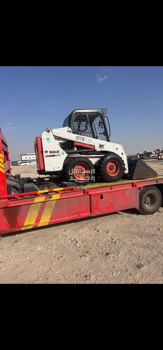 الرياض