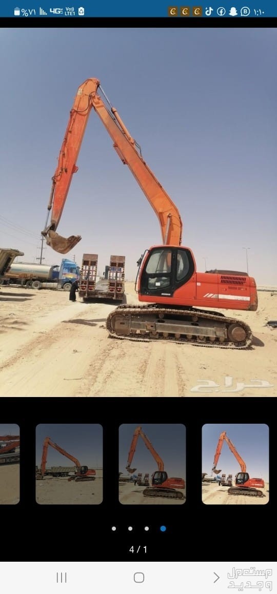 الرياض