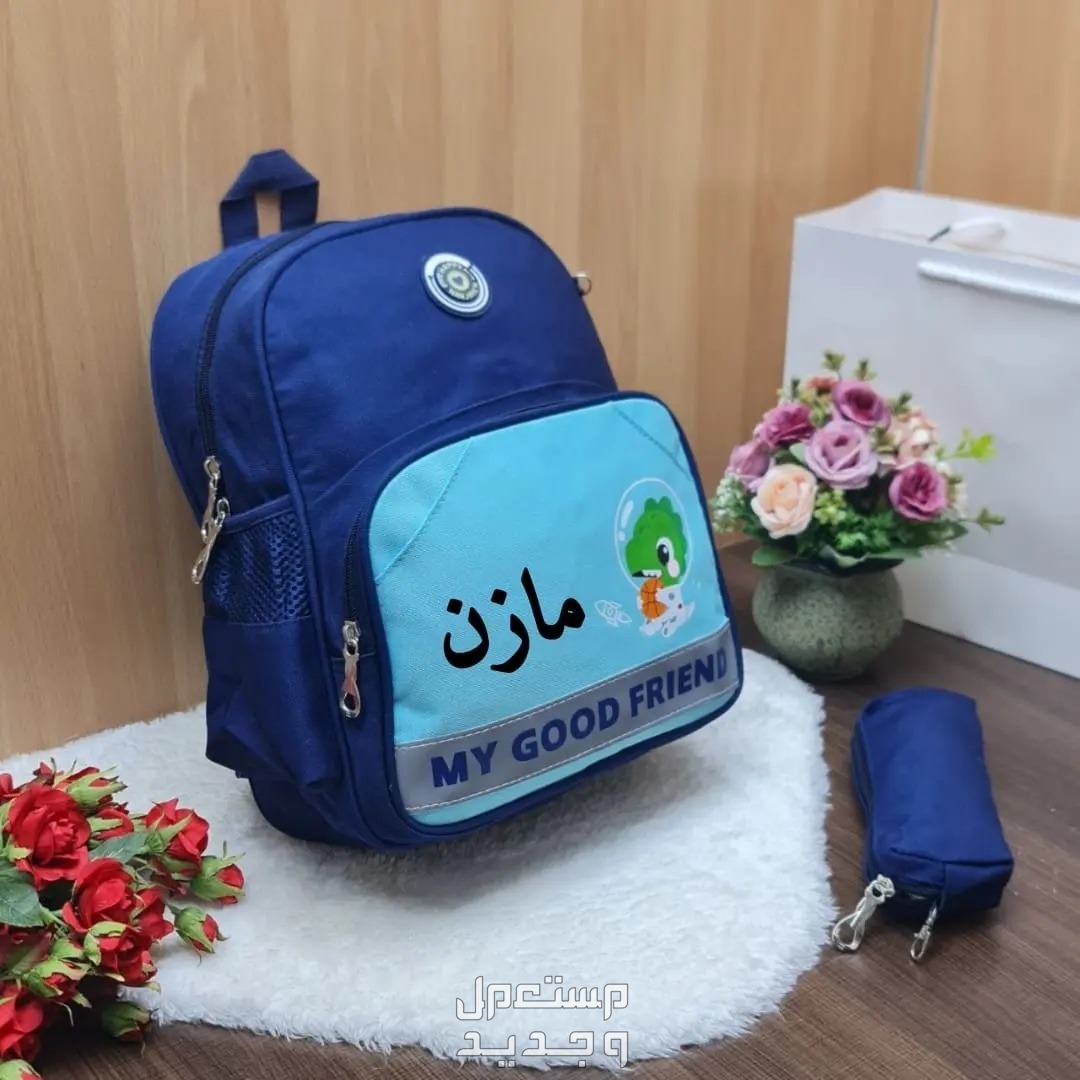 شنط مدرسيه عالية الجوده مع اضافة الاسم حسب الطلب يوجد لدينا توصيل لجميع مدن المملكه العربيه السعوديه 🚛🇸🇦