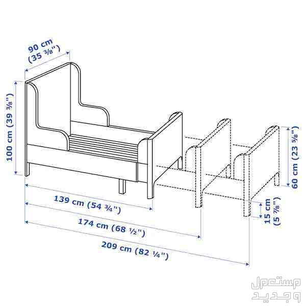 سرير اطفال من ايكيا بحالة ممتازه
