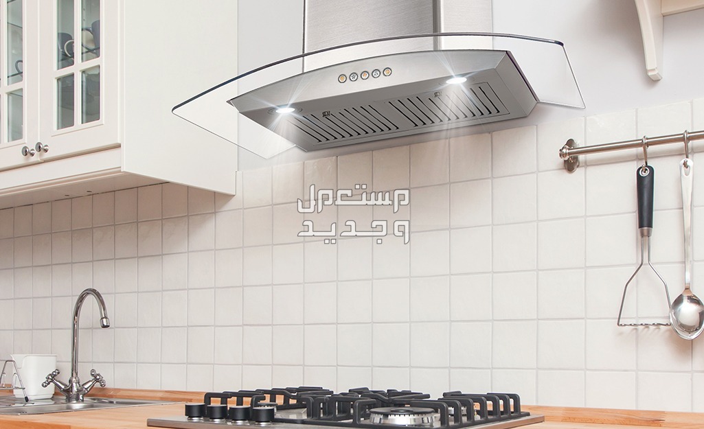 أفضل مروحة شفط مطبخ قوية.. وأسعار شفاطات المطبخ 2024 أحسن مروحة لشفط الروائح من المطبخ