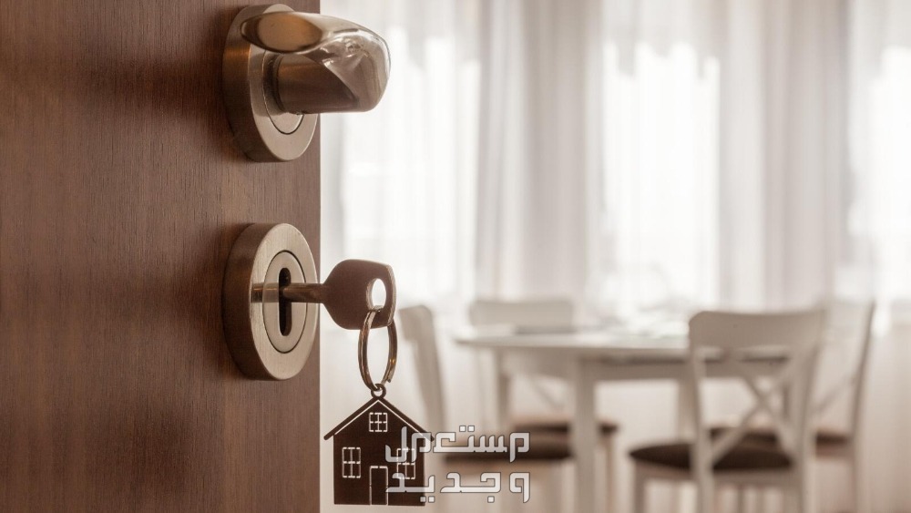 تفسير رؤية البيت الجديد تفسير رؤية البيت الجديد في المنام