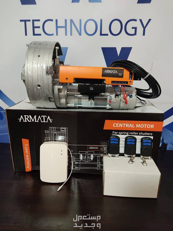 موتور رفع الباب الصاج