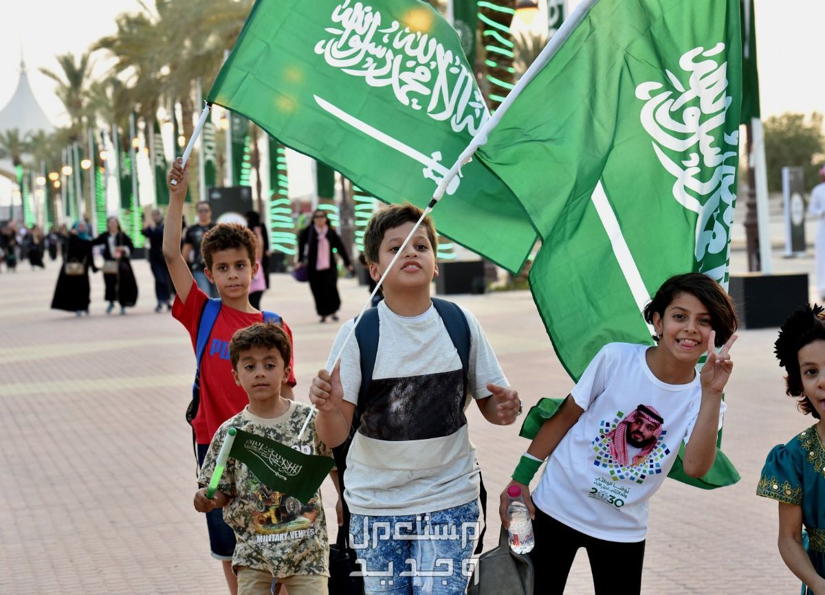 أبرز فعاليات اليوم الوطني السعودي 2024... احتفالات الذكرى 94 أطفال يحتفلون باليوم الوطني السعودي 1446
