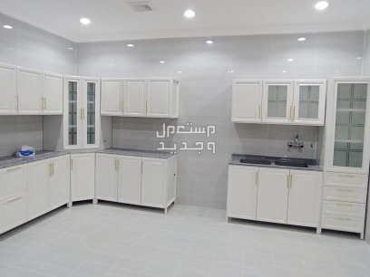 توجد لادينه أحدث انوع المطابخ الحديثه جاهز تفصيل حسب الطلب صاج كلادانك فرميكه