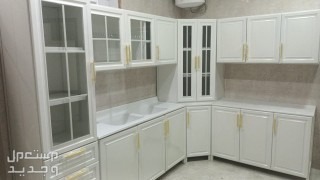 توجد لادينه أحدث انوع المطابخ الحديثه جاهز تفصيل حسب الطلب صاج كلادانك فرميكه