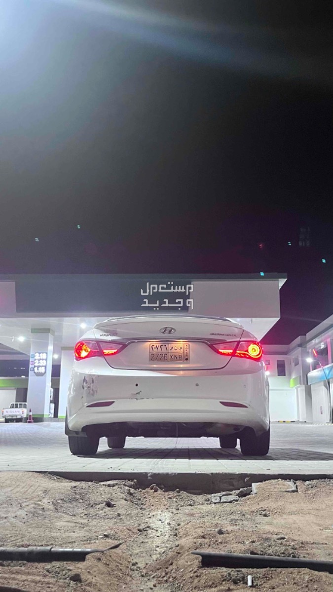 هيونداي سوناتا 2013 في المدينة المنورة بسعر 23 ألف ريال سعودي
