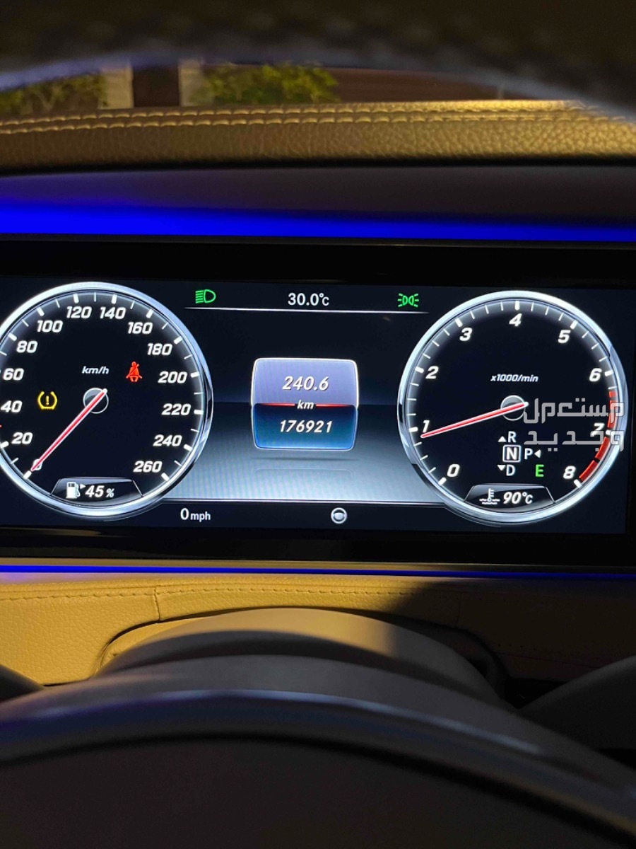 مرسيدس بنز S-Class 2015 في الرياض بسعر 155 ألف ريال سعودي