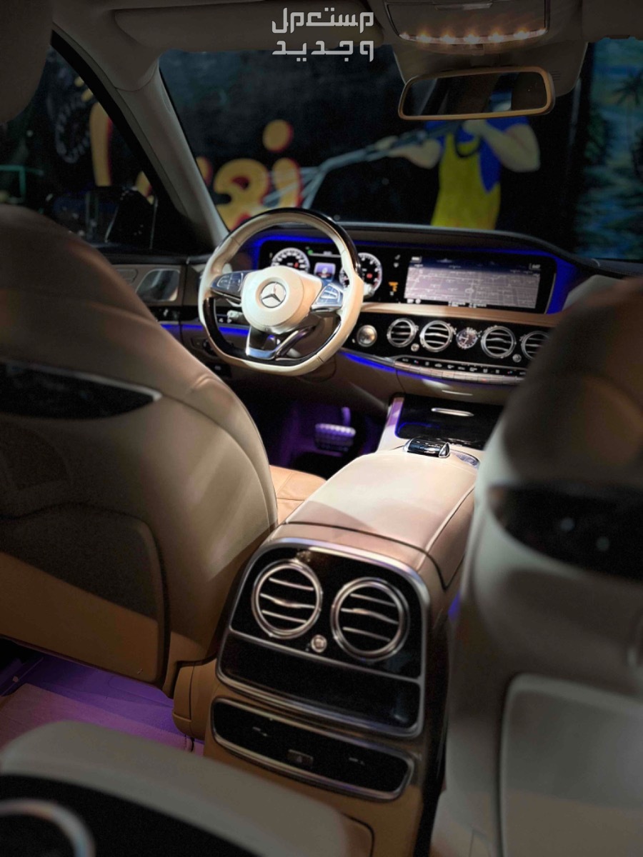 مرسيدس بنز S-Class 2015 في الرياض بسعر 155 ألف ريال سعودي