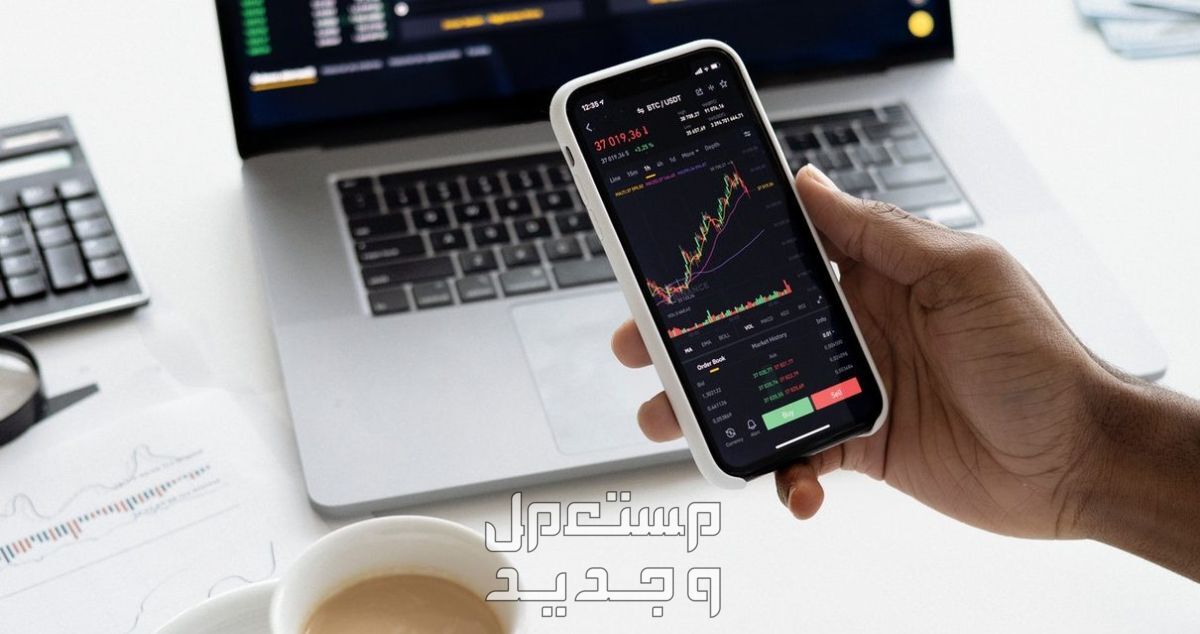 أفضل 10 تطبيقات للتداول 2024... منصات تداول مرخصة وآمنة أفضل تطبيقات للتداول مرخصة