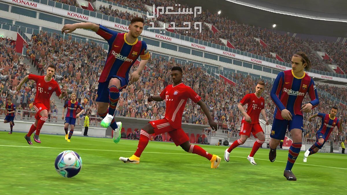 أفضل ألعاب أوفلاين للأندرويد 2024.. 10 جيمز مجانية بدون نت أفضل لعبة كرة قدم للهاتف