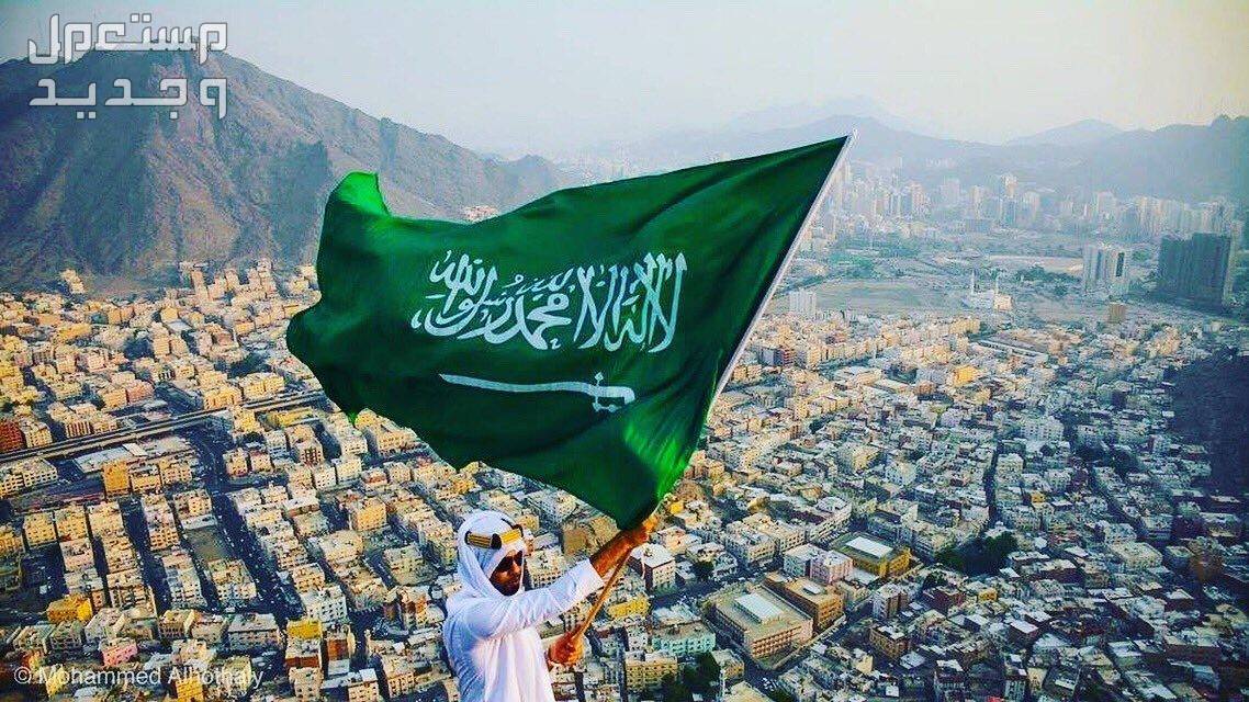 افضل عروض اليوم الوطني 94 مطاعم رجل يحمل علم السعودية