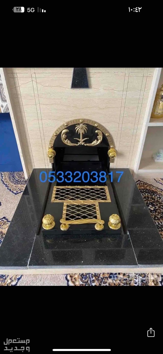 مناقل مشبات منقد شتاء سحاب اوجار