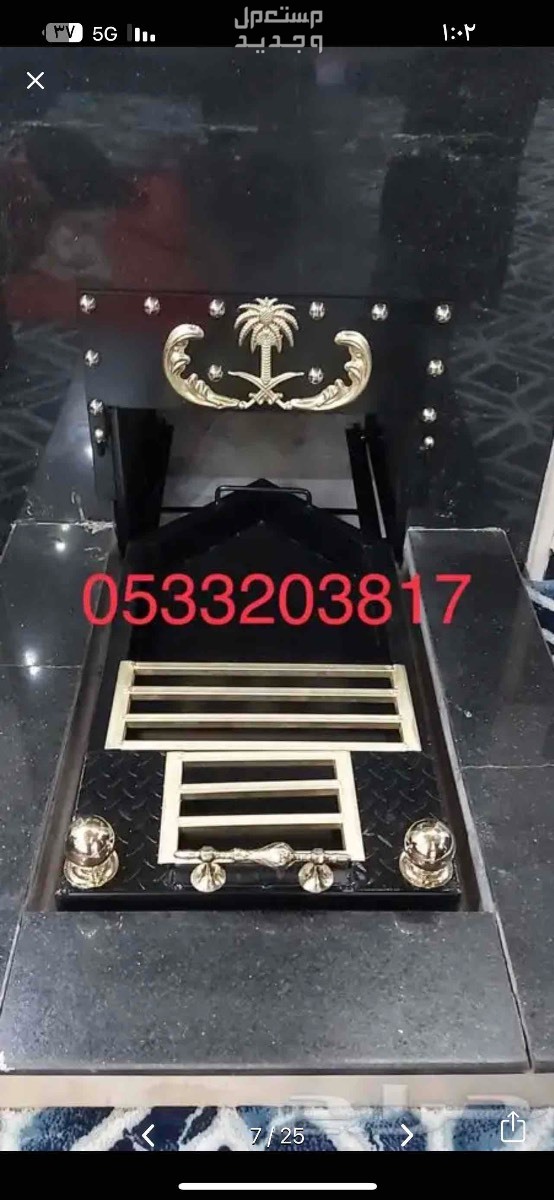 مناقل مشبات منقد شتاء سحاب اوجار