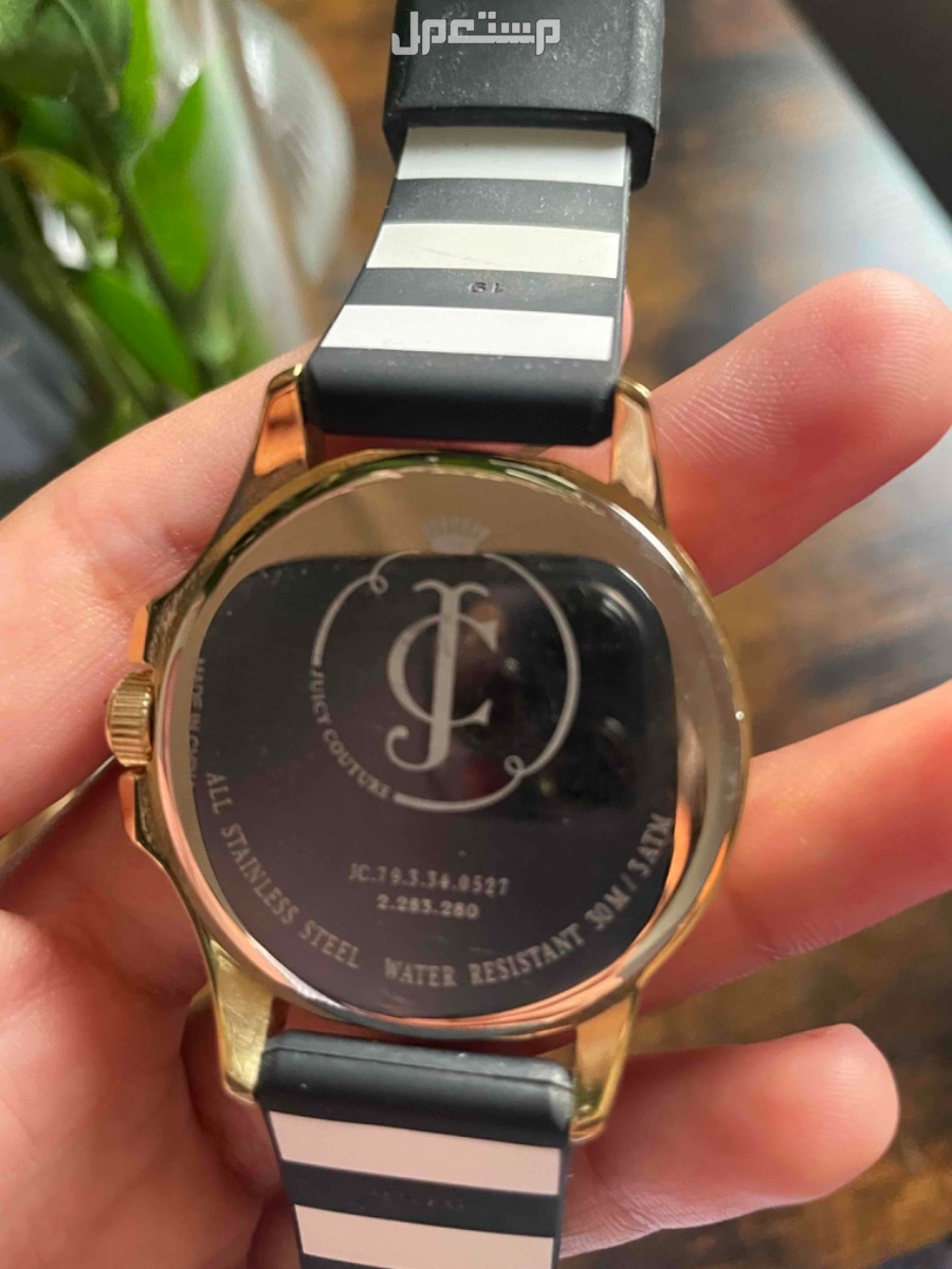 ساعة جوسي كاتور Juicy Couture Watch