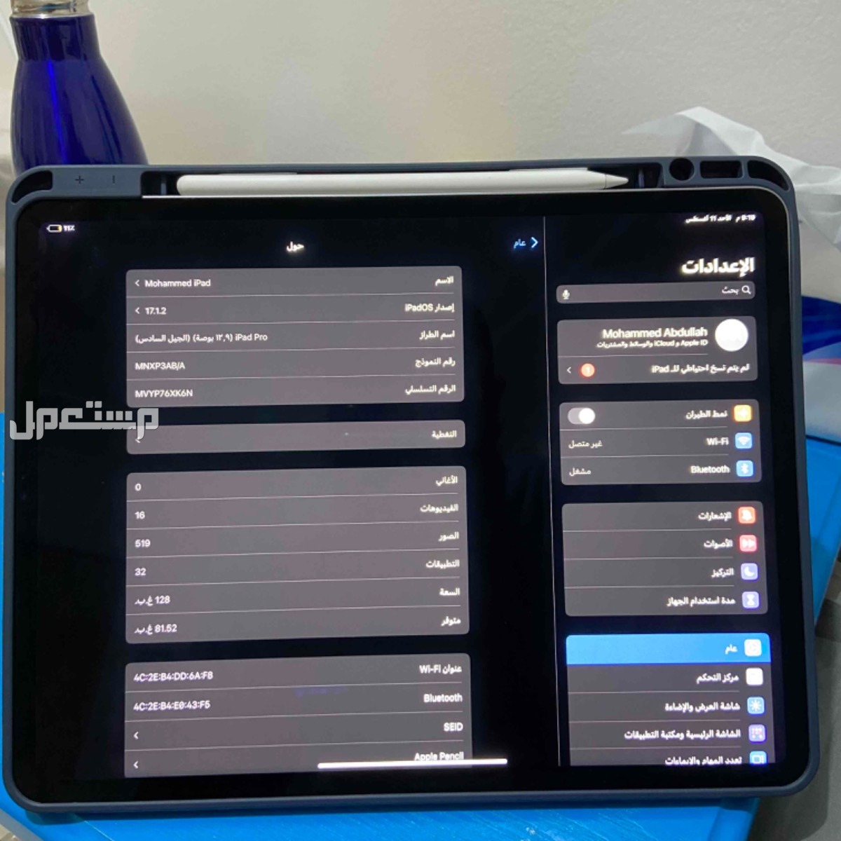 ايباد برو 12.9 انش الجيل السادس