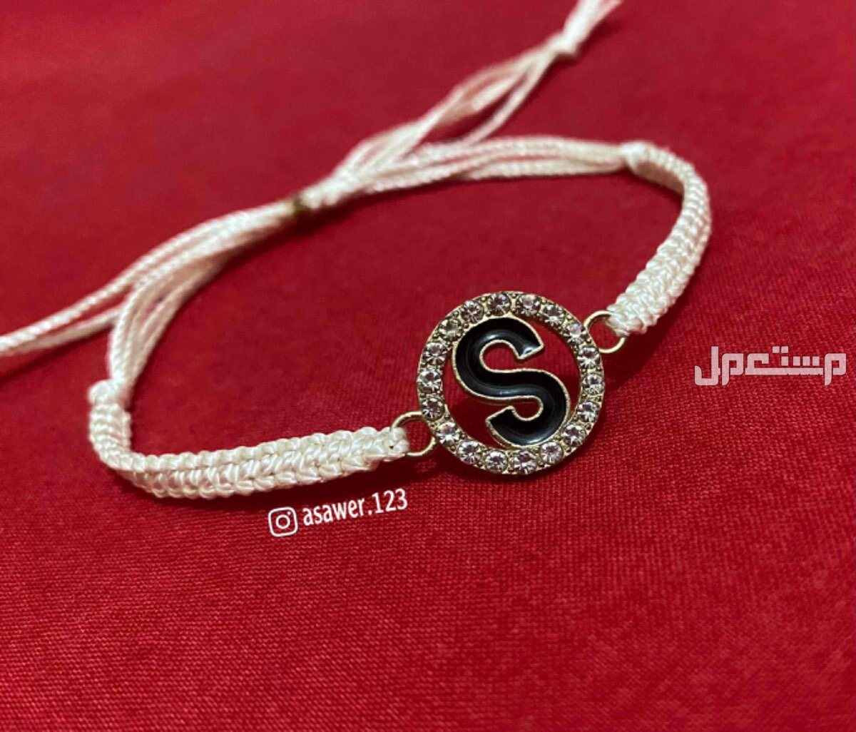 اكسسوارات-اساور بالاسم-هدايا-مطليات حسب الطلب