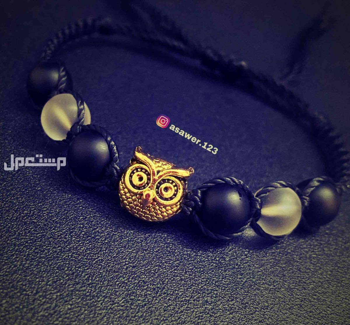 اكسسوارات-اساور بالاسم-هدايا-مطليات حسب الطلب