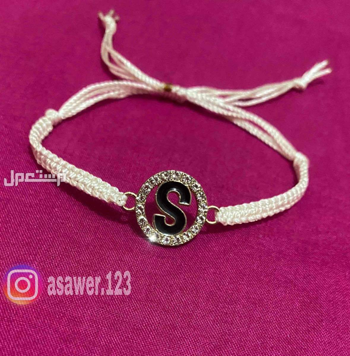 اكسسوارات-اساور بالاسم-هدايا-مطليات حسب الطلب