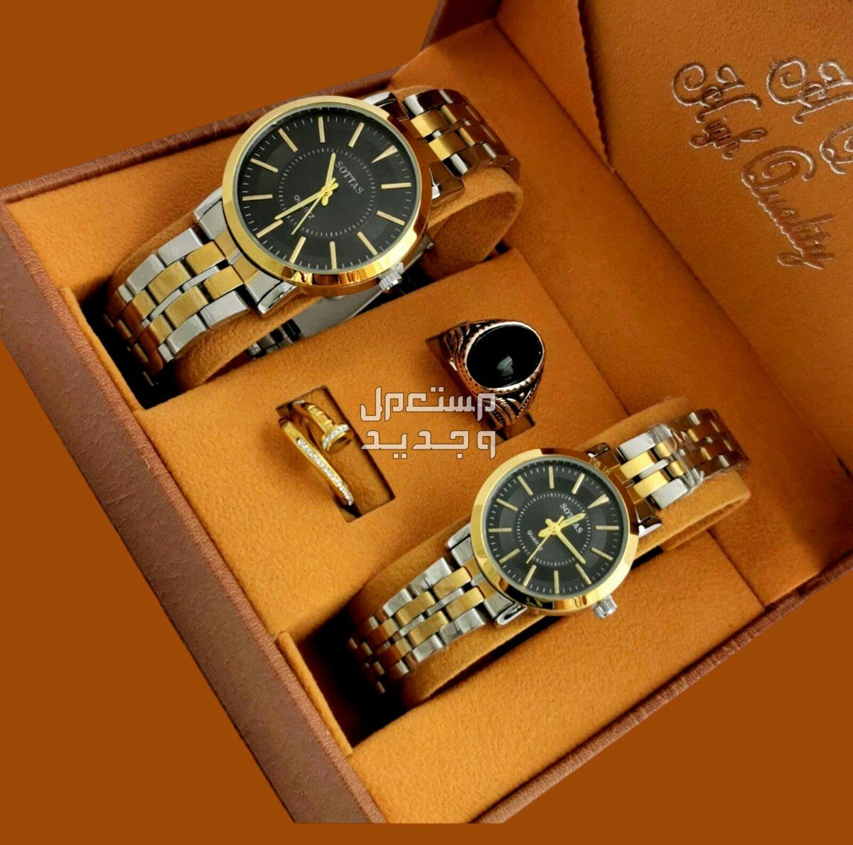 عرض اليوم اطقم رجالي  اطقم اسبيشل  مكونات الطقم :  طقم. ساعه رجالي +ساعه نسائي   خاتم رجالي  خاتم نسائي   علبه خاصه بالطقم    يعني فخامه من الاخر