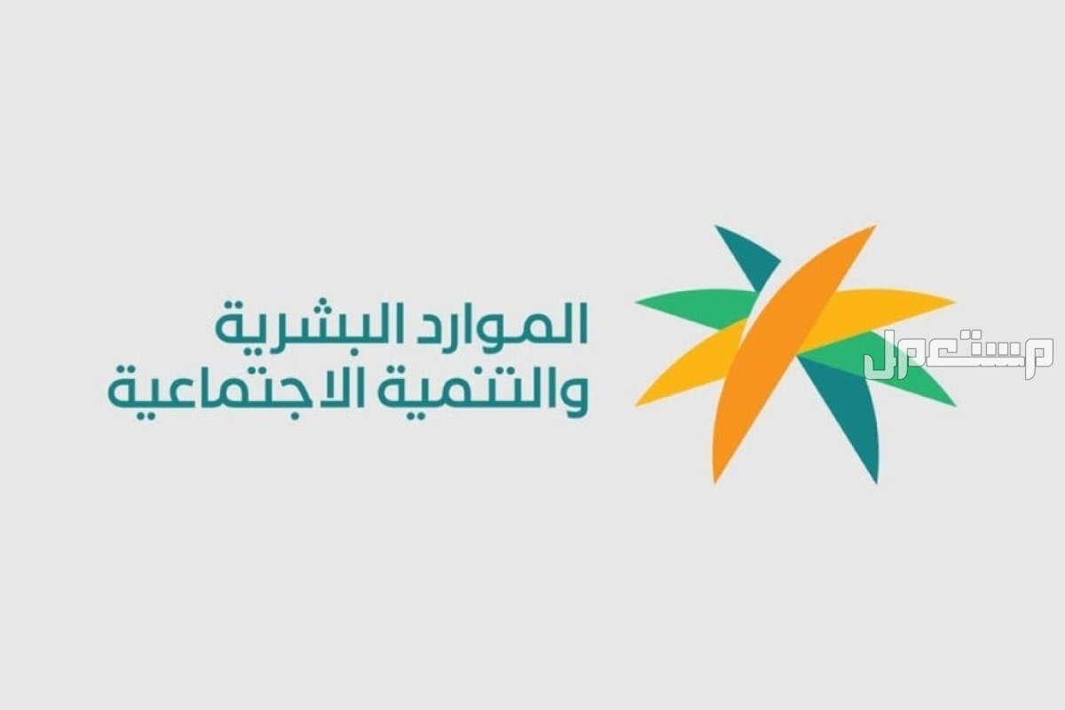 حقيقة استثناء فئات من نظام تمكين الضمان الاجتماعي 1446