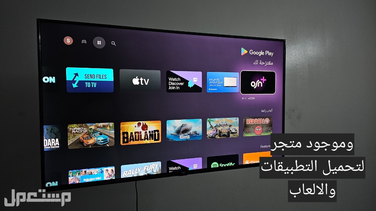 تلفزيون tcl مستخدم 55بوصة للبيع  في الرياض بسعر ألفين ريال سعودي