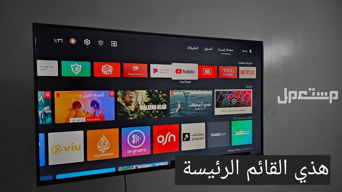 تلفزيون tcl مستخدم 55بوصة للبيع  في الرياض بسعر ألفين ريال سعودي