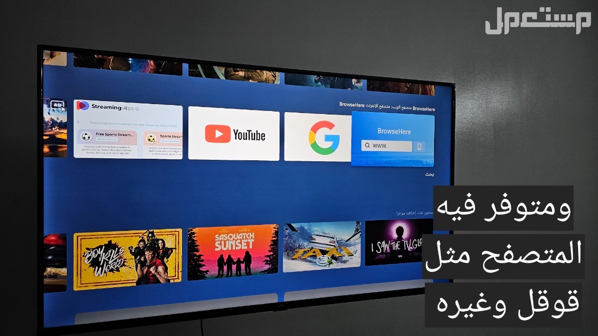 تلفزيون tcl مستخدم 55بوصة للبيع  في الرياض بسعر ألفين ريال سعودي