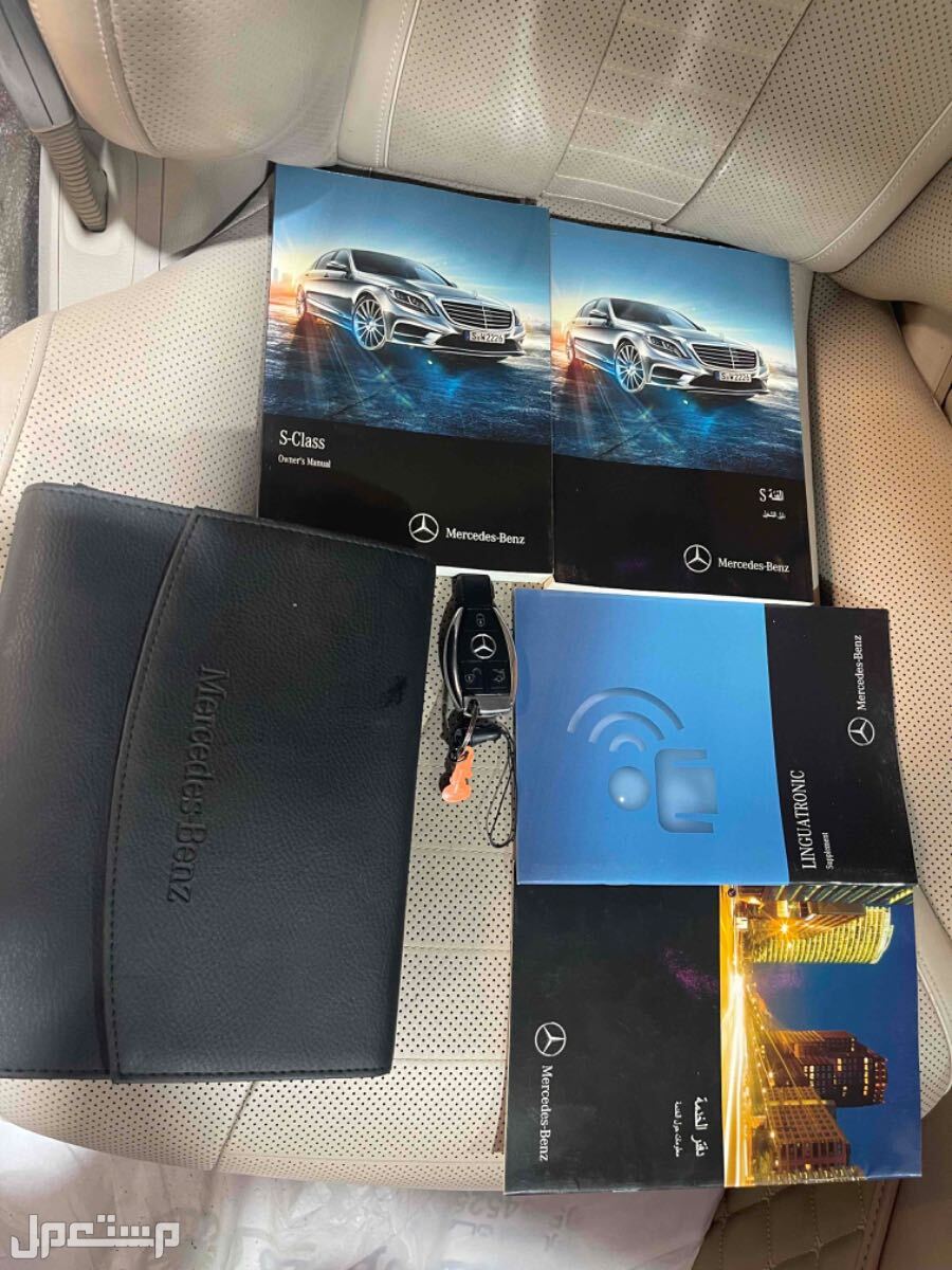 مرسيدس بنز S-Class 2014 في الرياض بسعر 155 ألف ريال سعودي