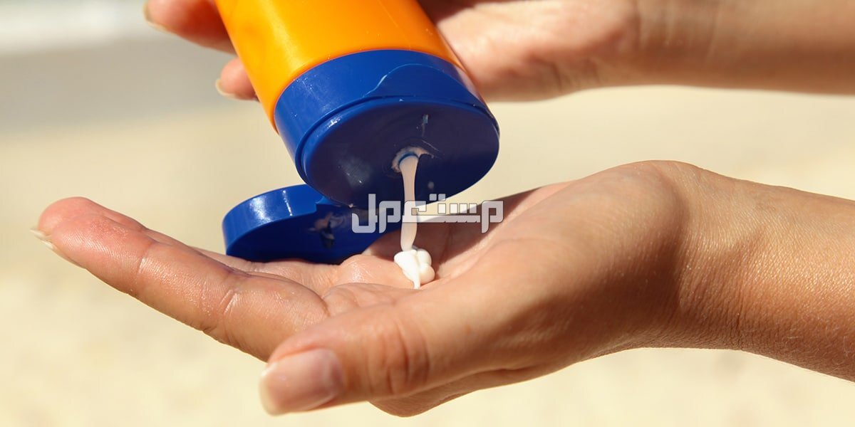 أفضل واقي شمس آمن للمرأة الحامل اهمية الصن بلوك للحامل