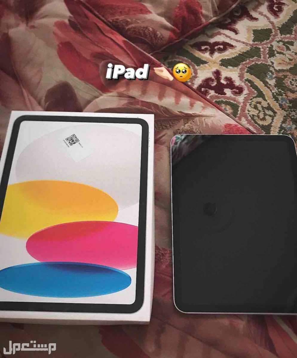 ايباد الجيل العاشر جديد