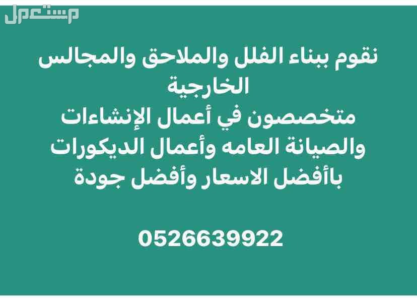 أبوظبي