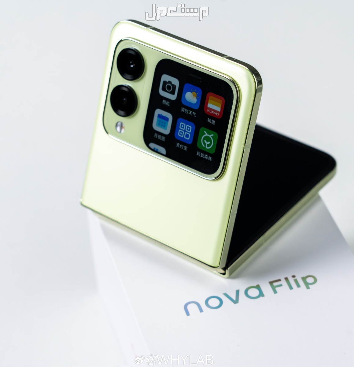 مواصفات هاتف هواوي ثلاثي الطي هواوي Nova Flip