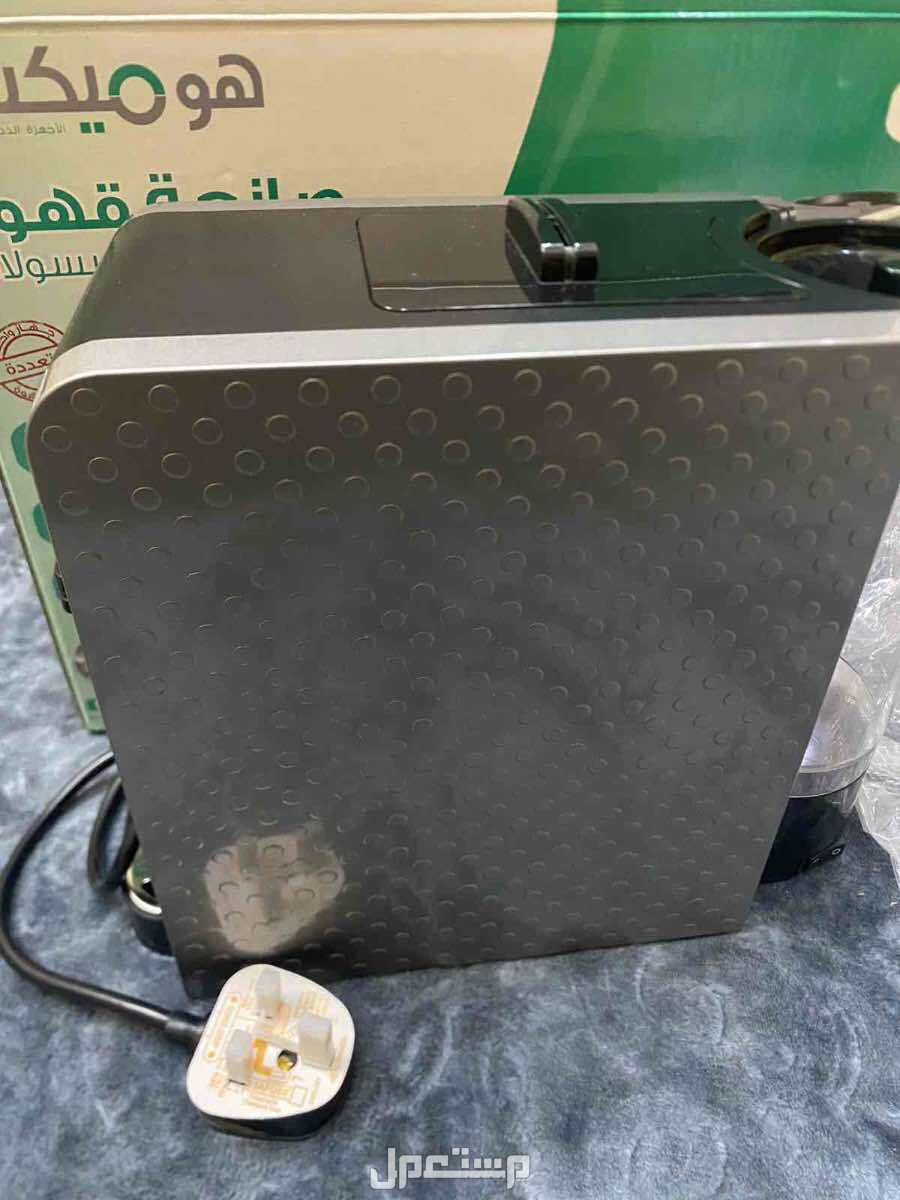 صانعة قهوة هوميكس