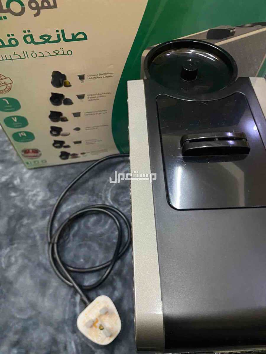 صانعة قهوة هوميكس