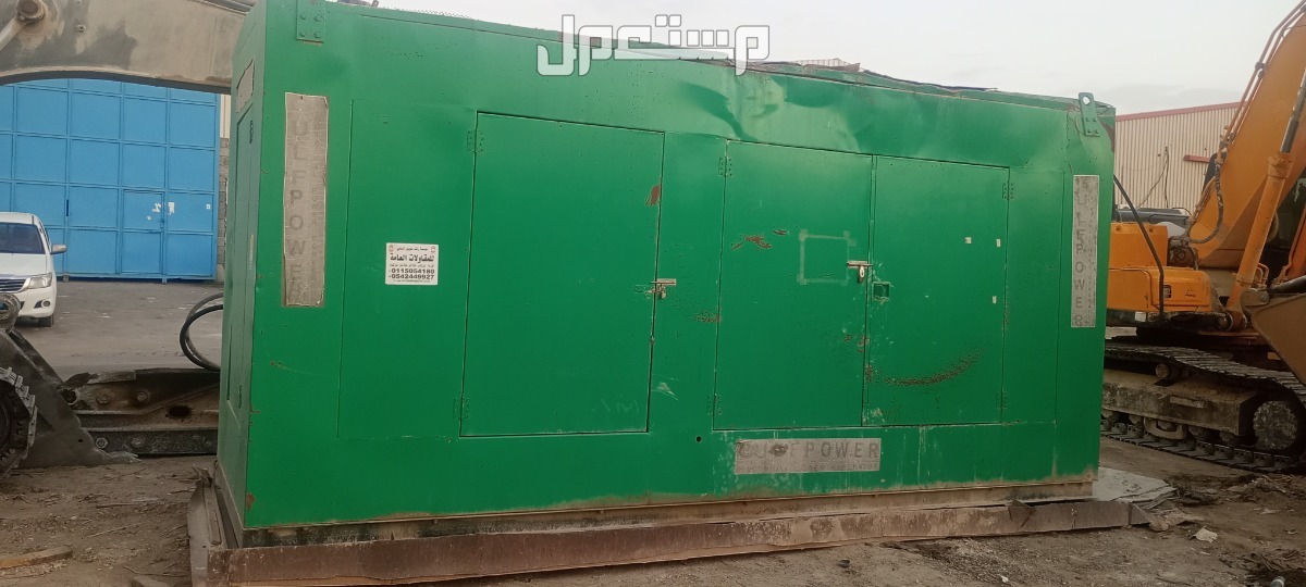 الرياض