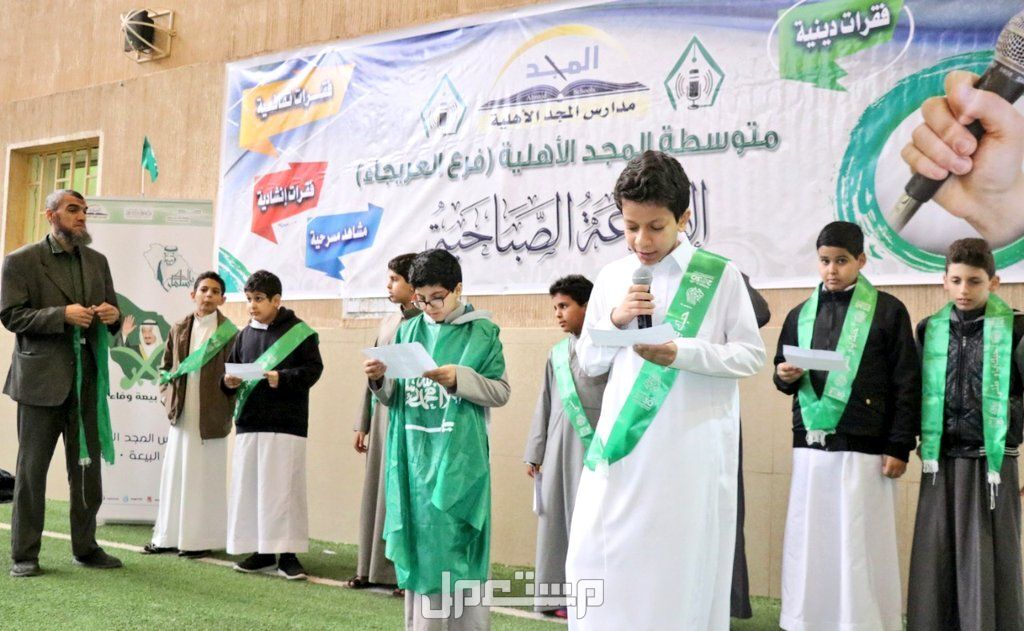 أفضل إذاعة مدرسية مميزة مكتوبة وجاهزة للطباعة 2025.. نماذج كاملة للطلاب طالب يُلقي الإذاعة المدرسية