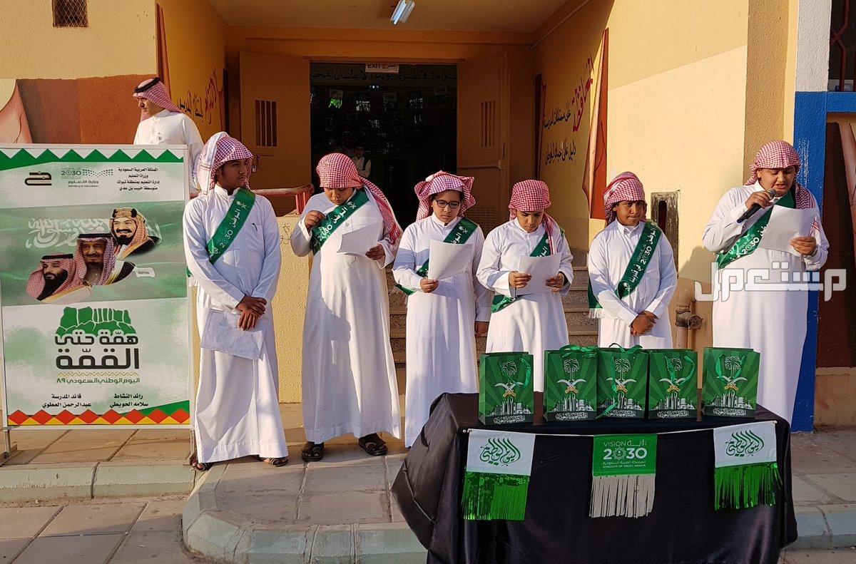 أفضل إذاعة مدرسية مميزة مكتوبة وجاهزة للطباعة 2025.. نماذج كاملة للطلاب الإذاعة المدرسية مكتوبة وقصيرة